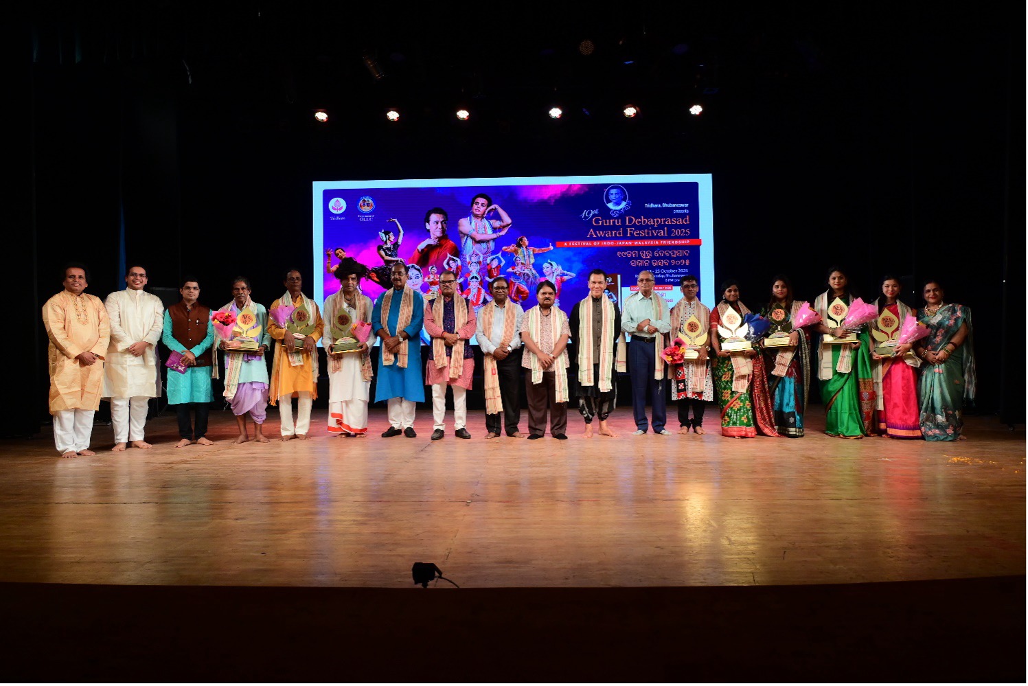 Guru Debaprasad Award Festival — Awardees