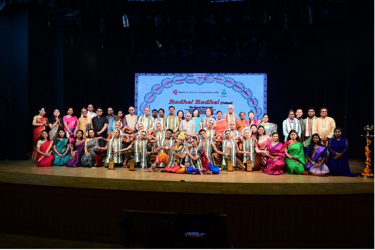 Guru Debaprasad Award Festival — Performance