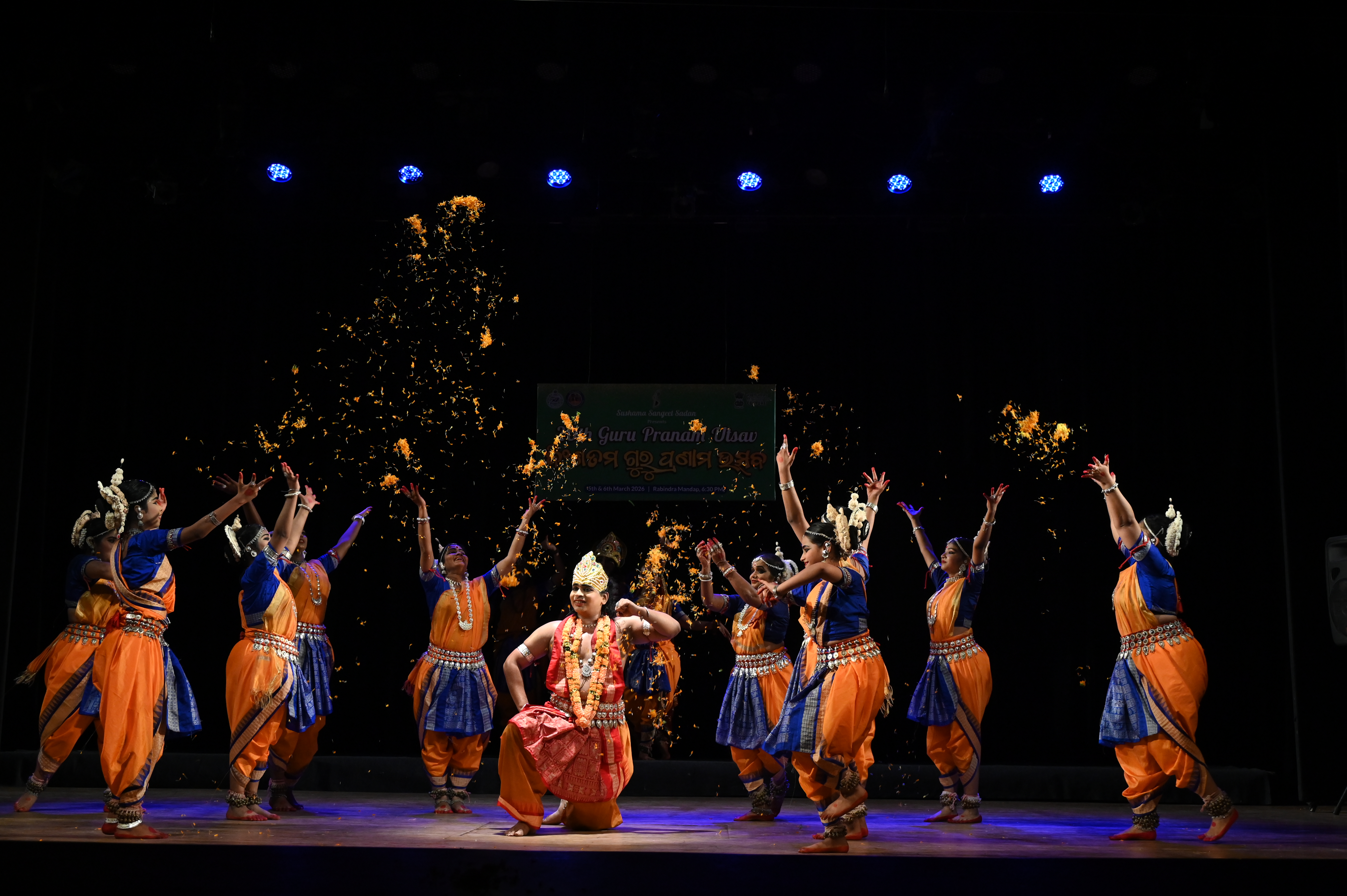 Tridhara dance performance
