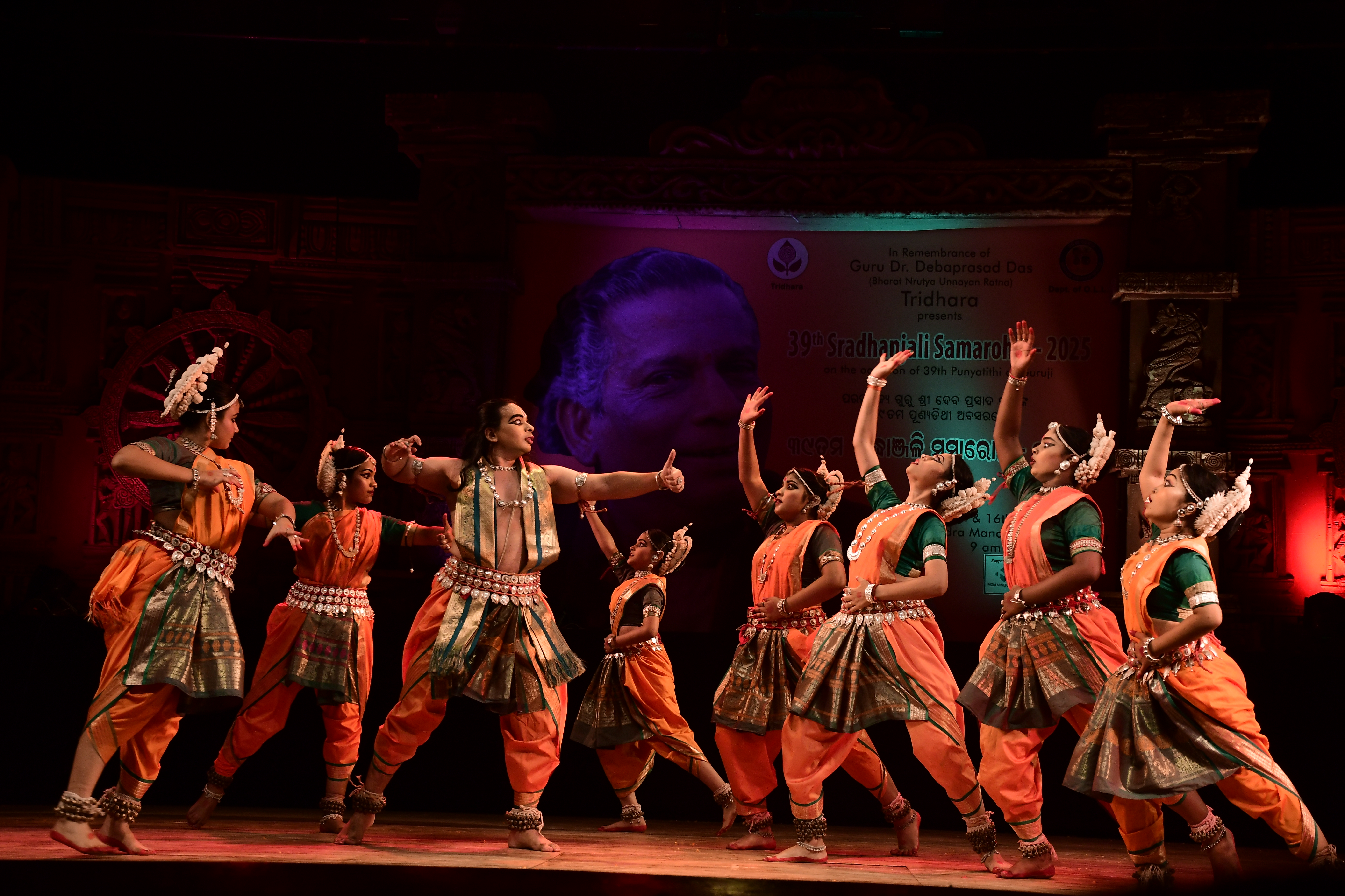 Tridhara dance performance